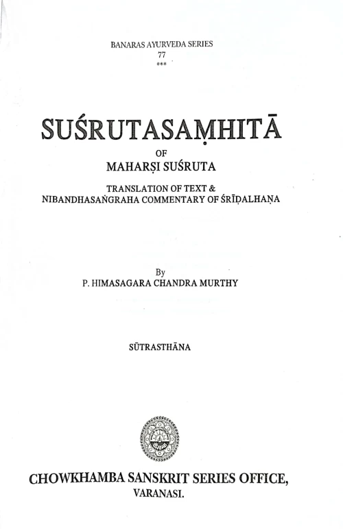 Sushruta Samhita 3 vols. ( BAS 77)